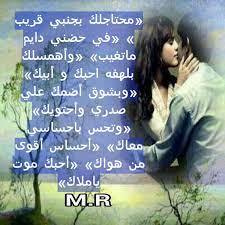 احبك موت يا ملاك م ن ى