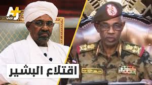 We did not find results for: Ø¹Ù…Ø± Ø§Ù„Ø¨Ø´ÙŠØ± ÙŠØºØ§Ø¯Ø± Ø§Ù„Ø³Ù„Ø·Ø© Ø¨Ø¹Ø¯ Ø¨ÙŠØ§Ù† Ø§Ù„Ù‚ÙˆØ§Øª Ø§Ù„Ù…Ø³Ù„Ø­Ø© Ø§Ù„Ø³ÙˆØ¯Ø§Ù†ÙŠØ© Youtube