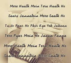 Shayari By Shivani Yadav Home Facebook Hain itna dard ke tera daaman bheeg jaayega. shayari by shivani yadav home facebook