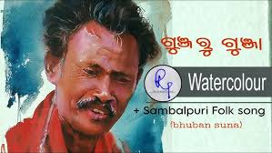 Sambalpuri folk song (Gunja ru gunja by