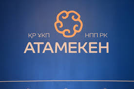 100 Бизнес план атамекен