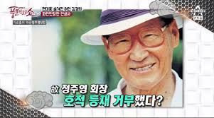 (특별한 비밀)배우로서 화려한 삶을 살고 있지만 많은 아픔을 간직한 김보연씨. æ•… ì •ì£¼ì˜ íšŒìž¥ê³¼ ë¹„ë°€ ê²°í˜¼í–ˆë˜ ê¹€ê²½í¬ ì¶©ê²© ê·¼í™© ê±°ì•¡ì˜ ë¹šë§Œ ë‚¨ì•˜ë‹¤ ìŠ¤í¬ì¸ ë™ì•„