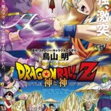 Let's just hope they get it right this time. Dragon Ball Z Movie 14 Kami To Kami Myanimelist Net