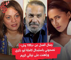 تساعد عملية إحياء ذكرى الحساب في أمور مثل تأمينه عن طريق منع تسجيل دخول أي شخص إليه. Ø¬Ù…Ø§Ù„ Ø§Ù„Ø¹Ø¯Ù„ Ø¨ 100 ÙˆØ´ Ù†ØµØ­ÙˆÙ†ÙŠ Ø¨Ø¥Ø³ØªØ¨Ø¯Ø§Ù„ ÙƒØ§Ù…Ù„Ø© Ø£Ø¨Ùˆ Ø°ÙƒØ±Ù‰ ÙˆØ±Ø§Ù‡Ù†Øª Ø¹Ù„Ù‰ Ù†ÙŠÙ„ÙŠ ÙƒØ±ÙŠÙ… The Buzz Magazine