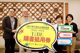 Download free video 2021 taipei international book exhibition, play and edit with redcoolmedia movie maker moviestudio video editor online and audiostudio audio editor online. å°åŒ—åœ‹éš›æ›¸å±•æ˜Žå¹´æ˜¥ç¯€å‰å†å‡ºç™¼2000è¬ç´…åŒ…ç¾å ´ç™¼ é¢¨å‚³åª'