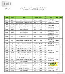 منتديات ودي منتدى عصري متكامل