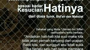 Percayalah kepada tuhan dengan segenap hatimu, dan janganlah bersandar kepada pengertianmu sendiri. Ayat Ayat Penyemangat Kehidupan