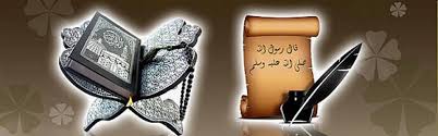 .and comparative religion, kulliyyah of islamic revealed knowledge and human sciences, international islamic university. Department Of Qur An And Sunnah Studies Kulliyyah Of Islamic Revealed Knowledge And Human Science Iium