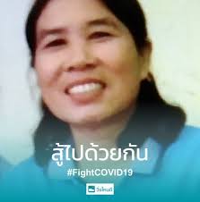 เจ้า เฉา