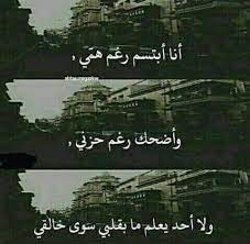 Maybe you would like to learn more about one of these? Ù„Ø§ Ø£Ø­Ø¯ ÙŠØ¹Ù„Ù… Ù…Ø§ Ø¨Ø¯Ø§Ø®Ù„ÙŠ Ø³ÙˆÙ‰ Ø®Ø§Ù„Ù‚ÙŠ