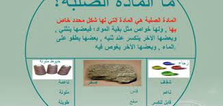 إنني جائع أنا جوعان إتنا عالم صور عن صلبة guillotinpoilvet com