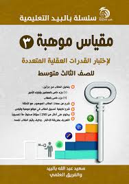 Dapatkan lagu dan video ظهور موهبه على التيك توك الصوت اللي هز عرش تيك توك عمرو البغبغان secara gratis, mudah, dan cepat hanya di ! ØªÙ… Ø§Ù„Ø§Ù†ØªÙ‡Ø§Ø¡ Ù…Ù† ÙÙŠ ÙŠÙˆÙ… Ù…Ø§ Ø²Ù‡Ø± Ø­Ù‚ÙŠØ¨Ø© Ø§Ø®ØªØ§Ø¨Ø§Ø± Ù…ÙˆÙ‡Ø¨Ø© Ù„Ù„ØµÙ Ø§Ù„Ø³Ø§Ø¯Ø³ Loudounhorseassociation Org