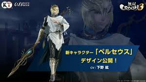 Warriors orochi 4, released as musou orochi 3 (無双orochi 3, musō orochi surī) in japan, is a 2018 hack and slash video game developed by koei tecmo and omega force for microsoft windows. Warriors Orochi 4 New Character Perseus Ps4 Gameplay Also On Xbox One Switch And Pc Youtube