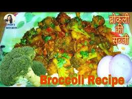Pin By Arpita On Food Recipes Broccoli Recipes Food