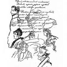 Aleksandr Pushkin V Chasy Zabav Il Prazdnoj Skuki Audio Stihotvorenie