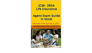Insurance regulatory and development authority. Amazon Com Ic38 Irda Life Insurance Agent Exam Guide In Hindi Revised New Syllabus 2021 Hindi Edition Ebook Chary Ph D Dr Mahankhali Venu Kindle Store
