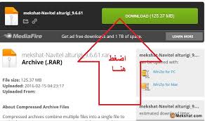 نافيتيل 2016 بأخر اصداراته للأندرويدnavitel 9 6 61 تعريب أبومـحـمد الأرشيف منتديات مكشات