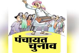Up panchayat election 2020 voter list district wise block pramukh 1,2 3 4 to 10 download chunav up election date 2018 latest news chunav of jila panchayat & bdc block or up gram panchayat so we are here to informing latest news about uttar pradesh in short form up panchayat election 2017. Up Panchayat Election Provisional Voter List Published Inspected By Three January In Deoria à¤ª à¤š à¤¯à¤¤ à¤š à¤¨ à¤µ à¤¤ à¤¨ à¤œà¤¨à¤µà¤° à¤¤à¤• à¤¸à¤¹ à¤•à¤° à¤¸à¤•à¤¤ à¤¹ à¤µ à¤Ÿà¤° à¤² à¤¸ à¤Ÿ à¤® à¤¨ à¤® à¤œ à¤¨ à¤ à¤•à¤¬ à¤¹ à¤— à¤¸ à¤š à¤•