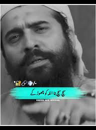 Rafay Sheikh Official