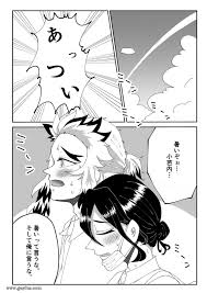 Page 1 | SenaoNeri-Oba-Gaku-Paro-Japanese | Gayfus - Gay Sex and Porn  Comics