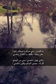 Pin By Arif Khan On سنابات Beautiful Arabic Words Quran Quotes Inspirational Cute Relationship Texts