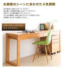 パソコンデスク 木製 リビング学習 引出 収納 幅180 奥行59 北欧 学習机 ls 389lb ライフスタイリングショップ 通販 yahoo ショッピング リビング学習 収納 リビング 学習 ワークデスク