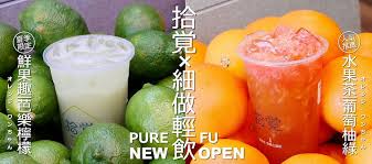台中飲料美食 拾覺細做輕飲成功路 大里區 食尚玩家霧峰人氣飲料新開張夏季芭樂檸檬燕巢芭樂加屏東檸檬製作香甜微酸好喝 還有葡萄柚綠茶鐵觀音奶茶黑糖qq奶也都是熱門商品 可電話預定外送部份請洽詢店家金額及外送距離 橘子狗愛吃糖 オレンジ ワンちゃ pure