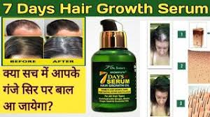 Check out our best hair serum list. 7 Day Serum Best Hair Growth Serum Dr Sahas Aromayuth 7 Day Serum Review Rolis Life Style Youtube