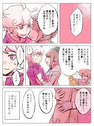 ドロマメ doromame mame さんの漫画 22作目 ツイコミ 仮 ポケモン ポケモン かわいい ポケモンファンアート