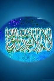 We would like to show you a description here but the site won't allow us. Shahada Blue Light Wallpaper Download To Your Mobile From Phoneky