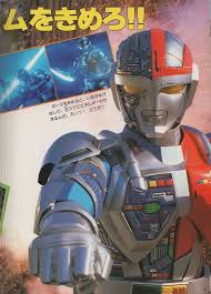 Himitsu Sentai Blog All Ranger Some Scans From The Terebi Land Color Graphics Japanese Superheroes Superhuman Samurai Syber Squad Vr Troopers