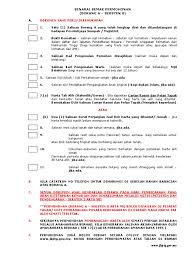 2 januari 2020 yang lepas kami decide untuk submit borang permohonan anak angkat/pelihara ke pejabat kebajikan masyarakat (jkm) daerah. Senarai Semak Borang Ada