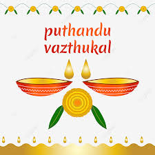 Puthandu, also known as puthuvarudam or tamil new year, is the first day of the year on the tamil calendar and traditionally celebrated as a festival. Tamil New Year With Lamp And Flowers Puthandu Puthandu Vazthukal Tamil New Year Png And Vector With Transparent Background For Free Download