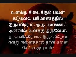 Family problems saying and quotes. Shiridi Saibaba Tamil Song With Messages Fom Saibaba Sai Baba Quotes Sai Baba Faith Quotes
