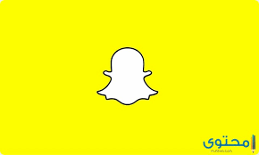 هل مكالمات السناب آمنة وطرق تأمين الحساب موقع محتوى