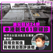 旺角東站公共運輸交匯處（mong kok east station public transport interchange），位於九龍油尖旺區旺角港鐵旺角東站大堂旁，鄰近旺角政府合署、新世紀廣場與帝京酒店，配備多條平行式月台暨停車處與上蓋，設有巴士總站、專綫小巴總站和的士站。 Lzksdjeudu 5nm