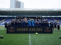 Ворскла имени алексея бутовского (полтава. H6sgyb1zpogjfm