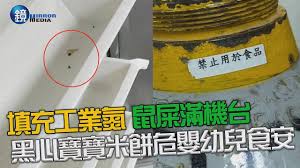 主頻hd 教育體育文化台 新聞資訊台 國會頻道１ 國會頻道２. Ljqauixk25l4 M