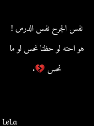 pin by سطورة فتاة on كلمات poetry quotes poetry quotes