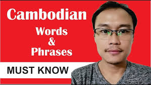 Khmer Vowels Lesson Firs Series 1 of 6