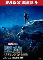 Why is it that all the pained characters were either killed off or given a sloppy ending. Hksar Film No Top 10 Box Office 2018 03 01 For The Week Ending February 25 2018
