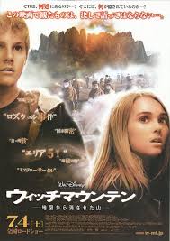 Race To Witch Mountain ผจญภ ยฝ าห บเขามรณะ 2009 Race To Witch Mountain Full Movies Online Free Full Movies