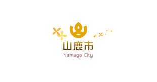 山鹿市