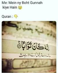 Maybe you would like to learn more about one of these? Jumma Mubarak Attitude Poetry In Urdu And English Facebook