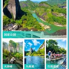 武夷山+九曲溪竹筏+印象一日遊【無購物+上門接送】 | Trip.com