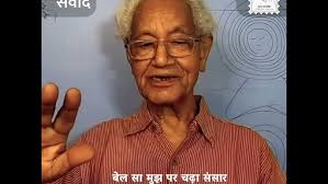 Shabd Batao, Katha And Akela Mela