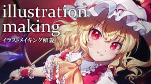 メイキング解説】『東方project』フランドール・スカーレットロリィタ衣装アレンジ【illustration making】 - YouTube