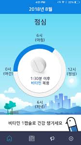 테스트는 지난해 가장 많이 유포된 악성 apk(안드로이드 앱) 샘플 2000개를 사용해 진단율을 검증했다. ì•Œì•½ì•Œë¦¬ë¯¸ For Android Apk Download