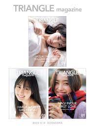 乃木坂46 Nogizaka 46 『TRIANGLE magazine』 □山下美月□賀喜遥香cover □井上和cover, 其他, 其他-  Carousell