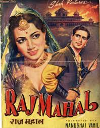 Raj Mahal Cast List Raj Mahal Movie Star Cast Release Date Movie Trailer Review Bollywood Hungama